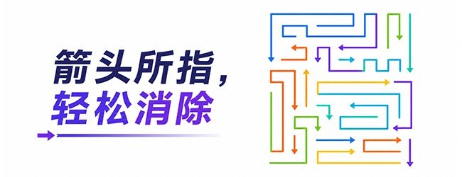 闪消达人