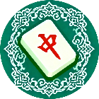 锦绣河南麻将