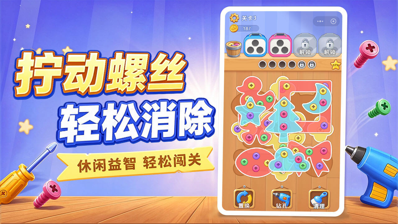拆不过我吧