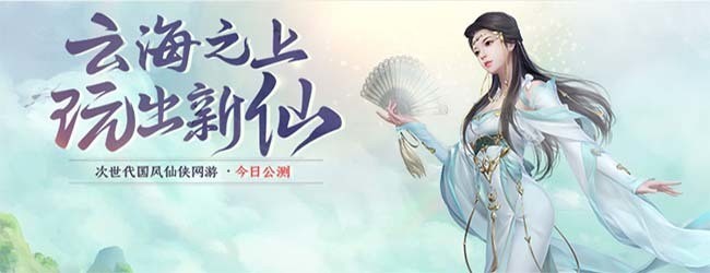 基因猎人