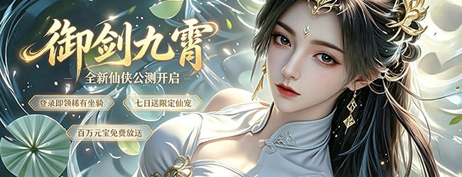 保护我游戏软件v1.0