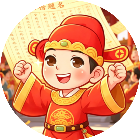 状元填词闯关