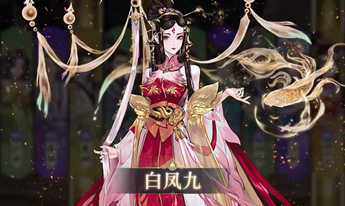 新三生三世十里桃花