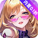 狩猎幻想（0.1折版）