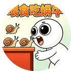 指尖解压冒险