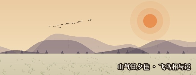 一烛选择人生