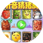 机智闯关小乐园