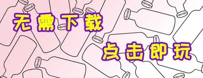 脑力倒水
