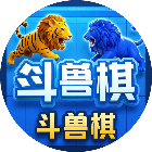 斗兽棋大战在线