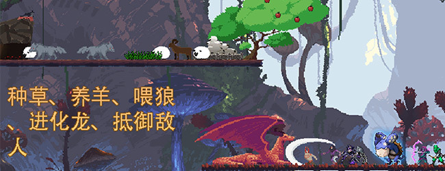 最后的国度之进化