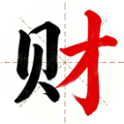 文字找茬益智闯关游戏