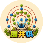 围井棋