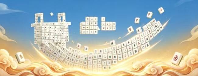 层层连消