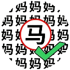 大聪明的开局