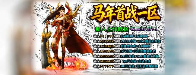 江湖墨世录