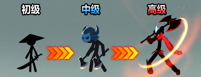 火柴人扔剑游戏