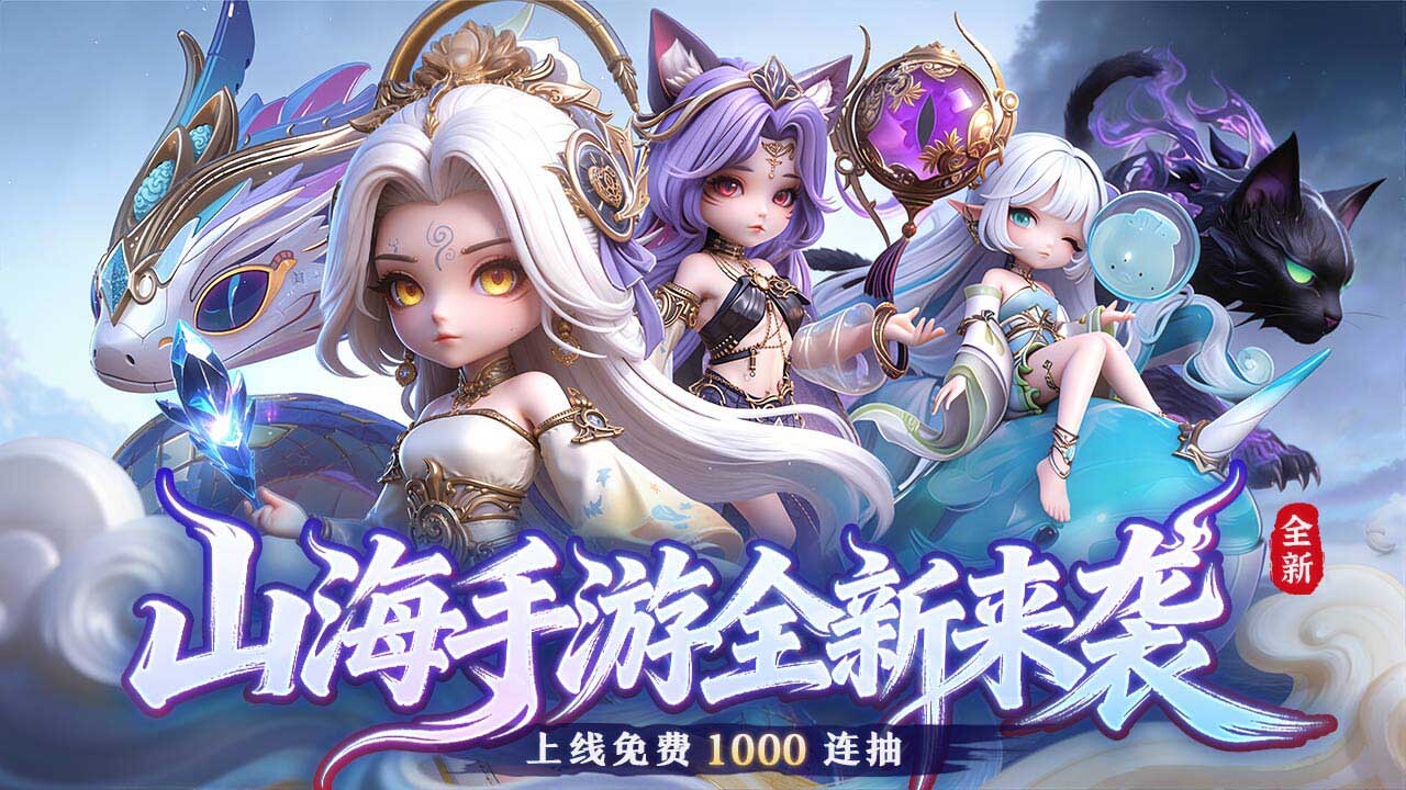 苍穹之巅