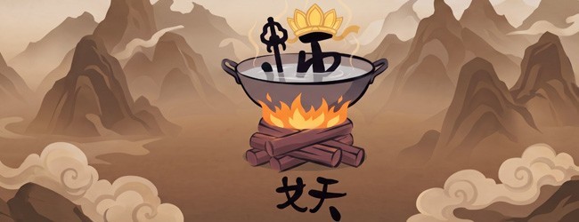 悟空头很疼