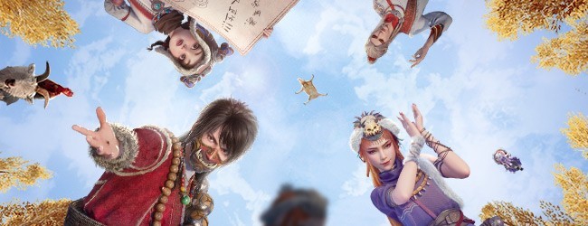 不良人：破局