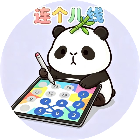 连个儿线