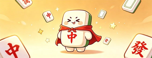 麻意无尽