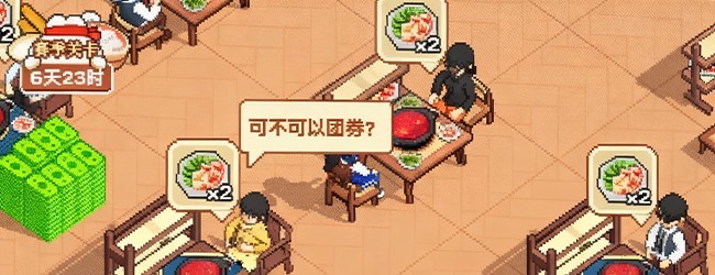 楼下的火锅店