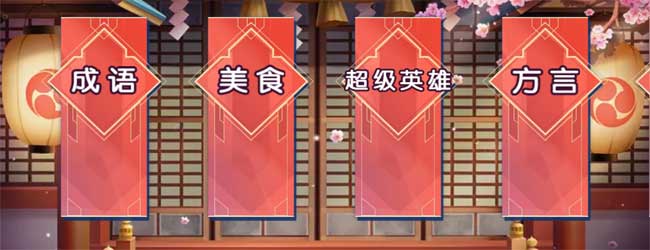 经典你来比划我来猜