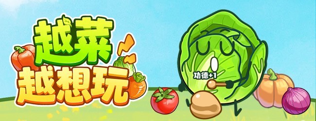 爆火麻辣烫