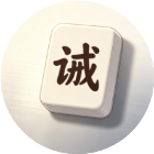 巧思大闯关
