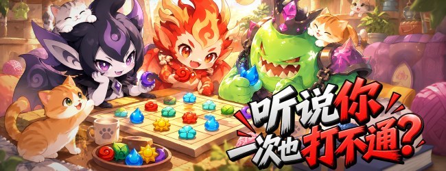 精灵消呀消