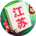 哈哈江苏麻将