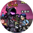 黑暗勇者