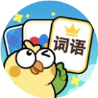粒子大消除