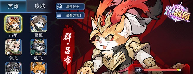 亲吻猫咪