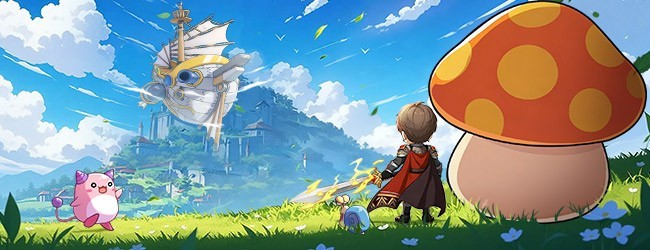 冒险岛：枫之新篇