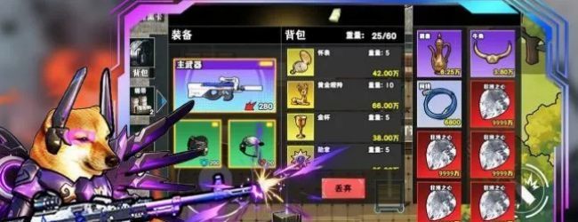 修勾巨人逃生危机难