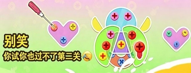 暴打小螺丝
