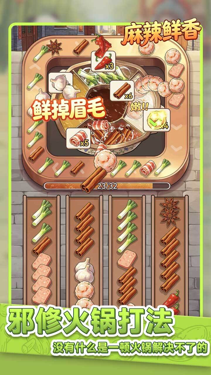 再来一笼