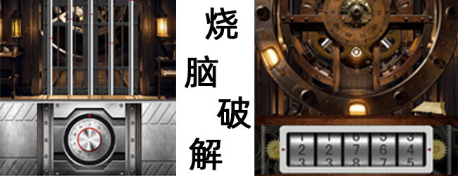 球球大碰撞宠物版