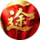 原始途倒贴零氪版