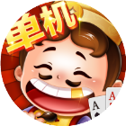 单机斗地主单机版