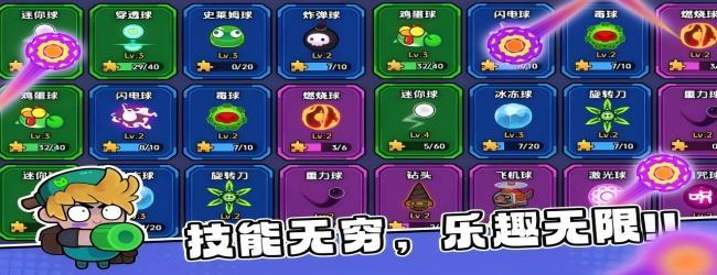 暴走狂潮