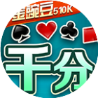 潜江千分