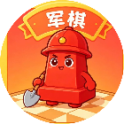 二人军棋对战