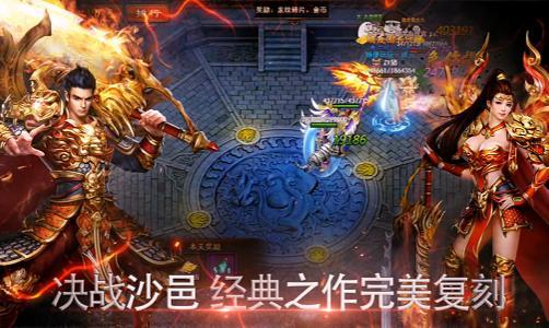 决战沙邑