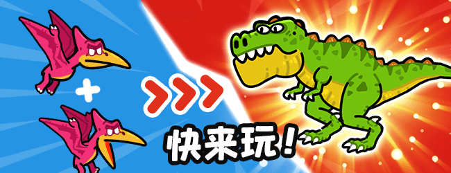 爱冒险的勇士