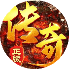 圣迹传奇