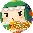 你的世界吃鸡