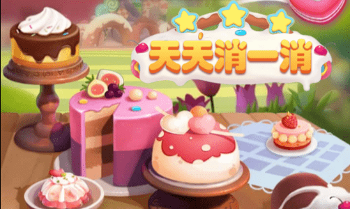 Candy Legend