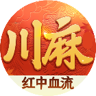 真人麻将